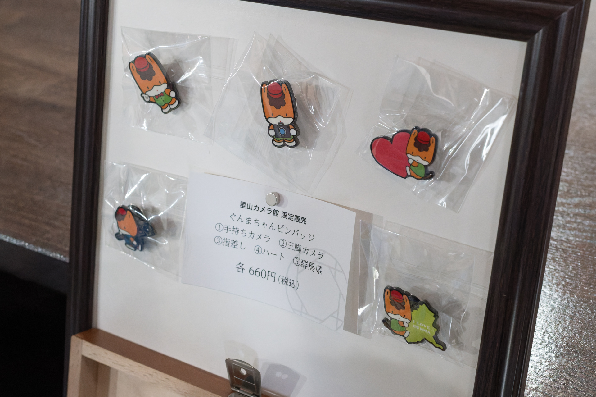 カメラを持つ「ぐんまちゃん」のピンバッジは、ここだけで販売されている品