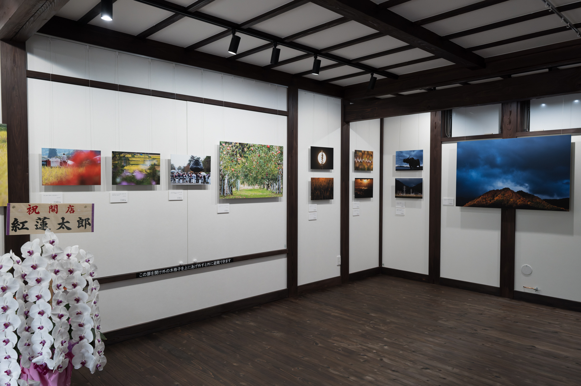 建物の木の風合いを生かしつつ展示をデザインしていくとのこと。カラー写真の展示を想定し、5,000Kの白いスポットライトを設置している