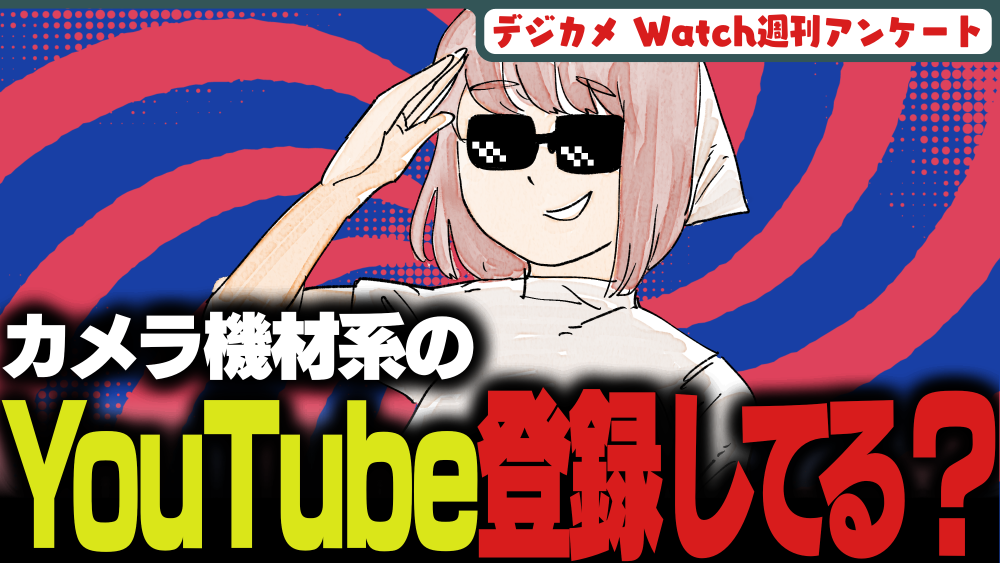 イラスト：飯田ともき