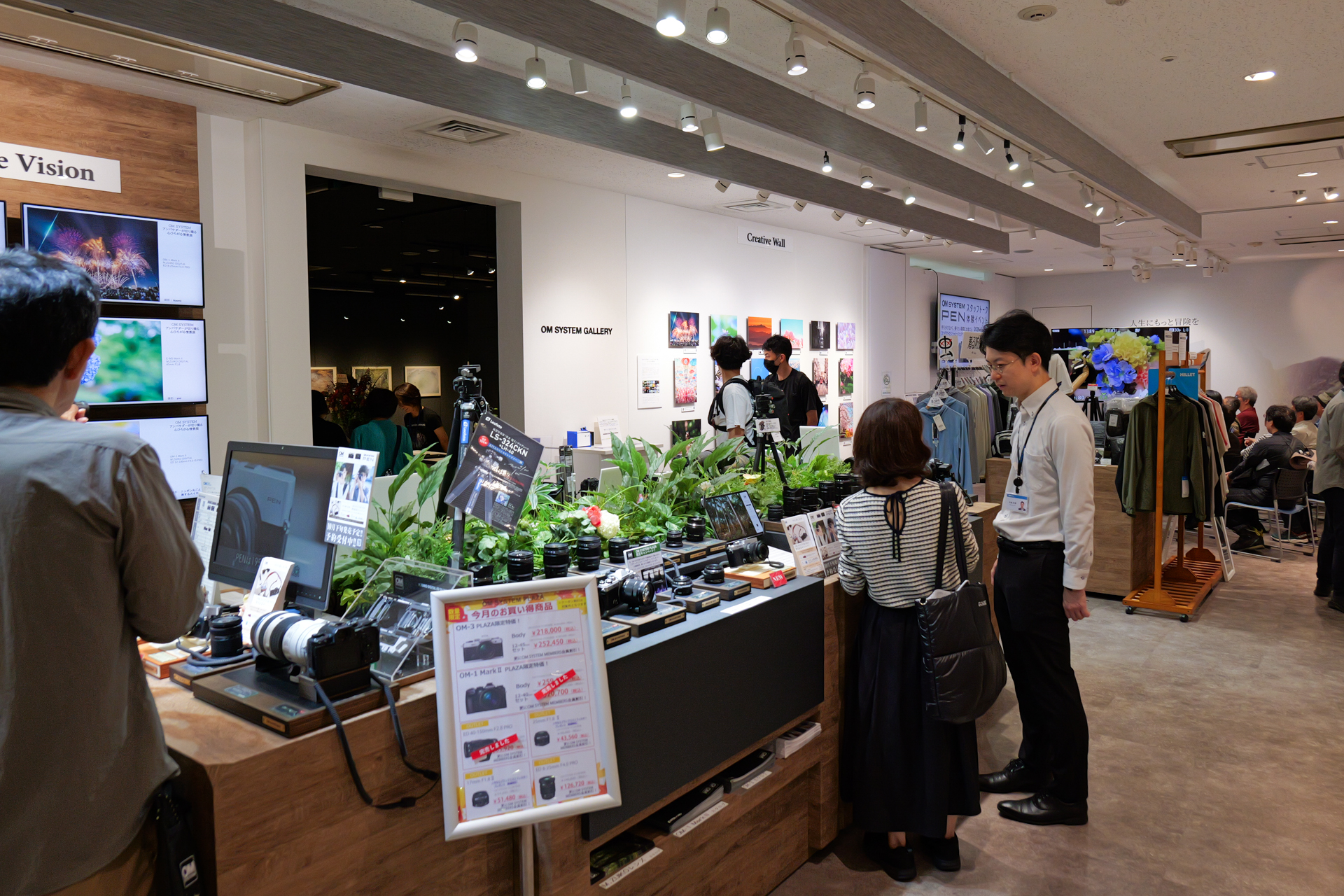 OM SYSTEM PLAZA