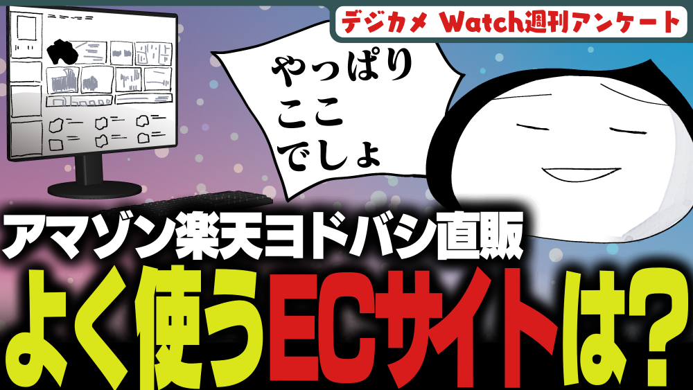 イラスト：飯田ともき