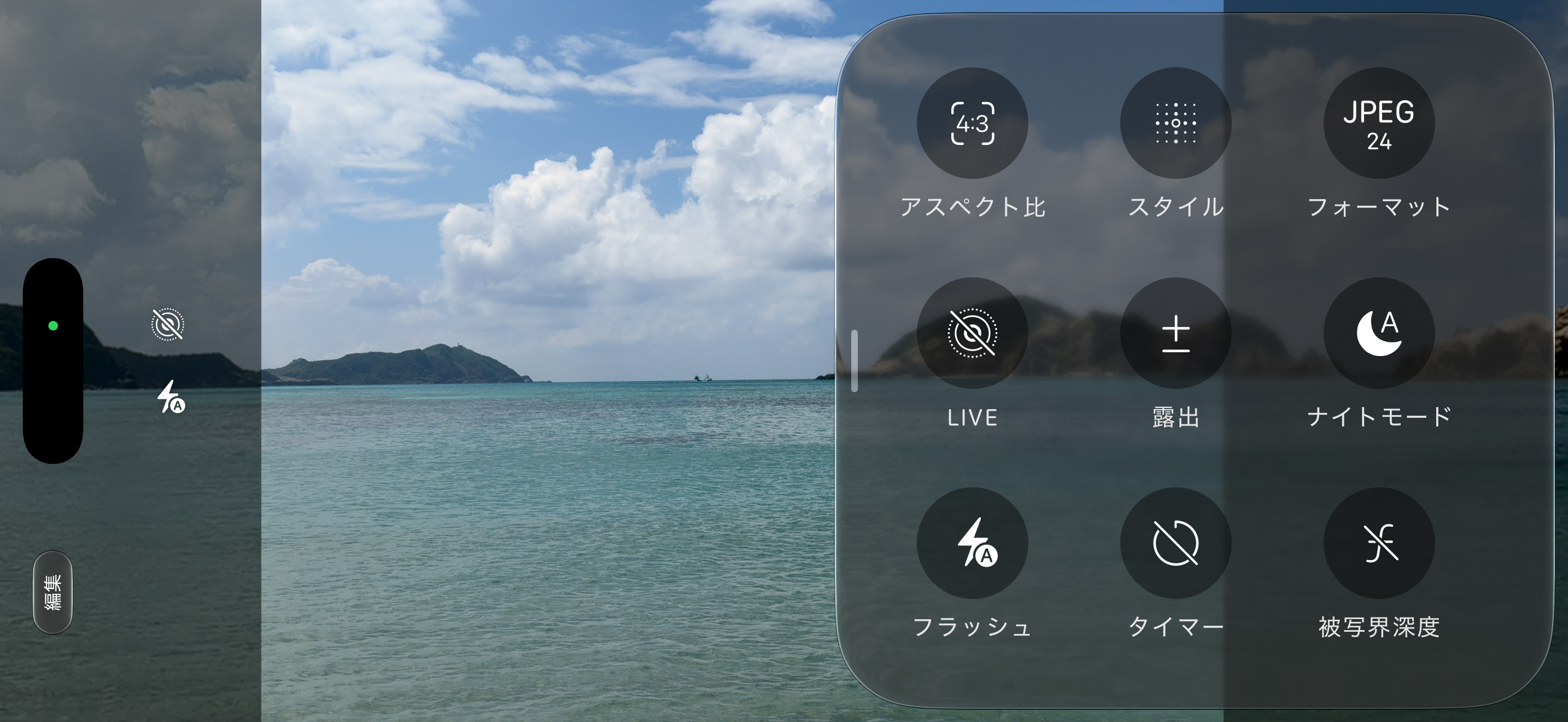 iOS 27.0にアップデートしたiPhone 17 Pro Maxの標準カメラのメニュー。iPhone 18 Pro Maxと比べると項目が少ないことがわかる