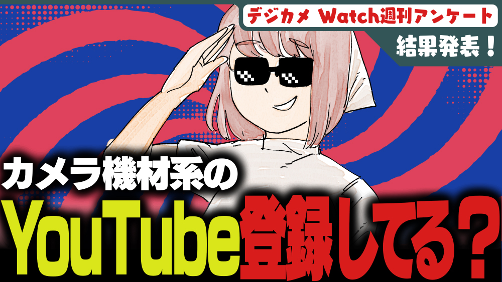 イラスト：飯田ともき