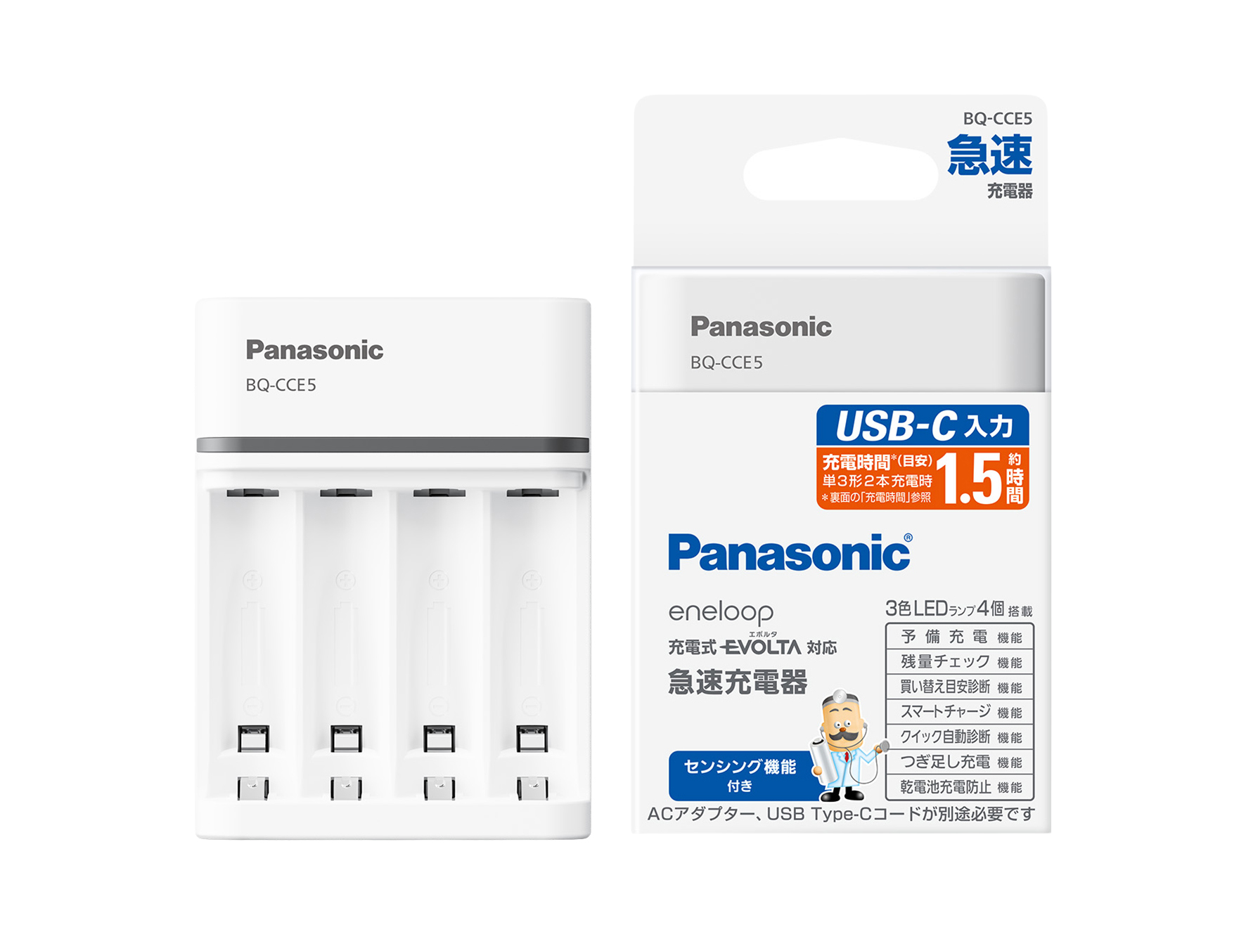 USB Type-C入力対応急速充電器「BQ-CCE5」