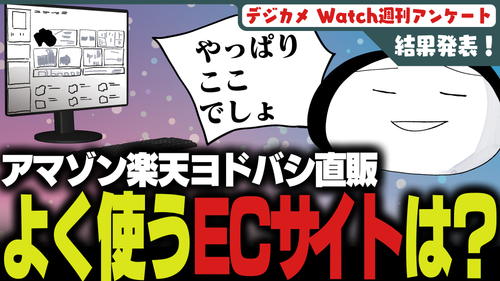 イラスト：飯田ともき