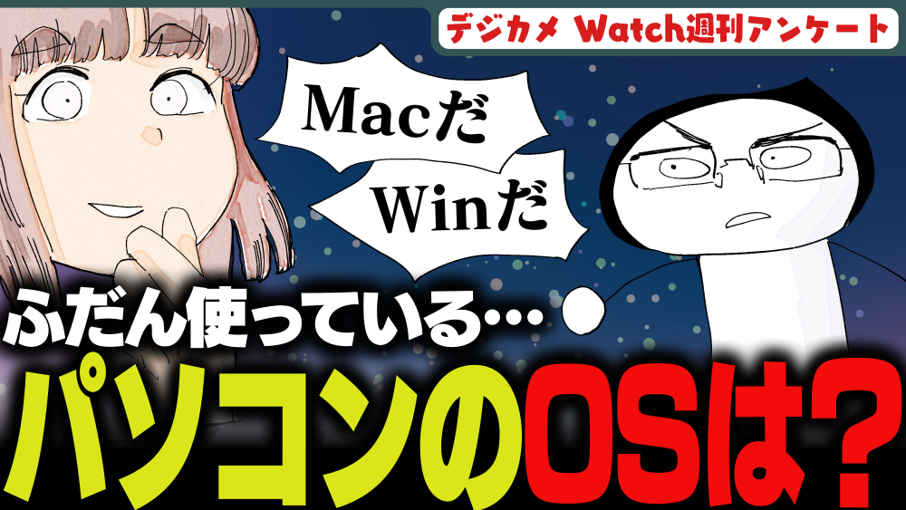 イラスト：飯田ともき