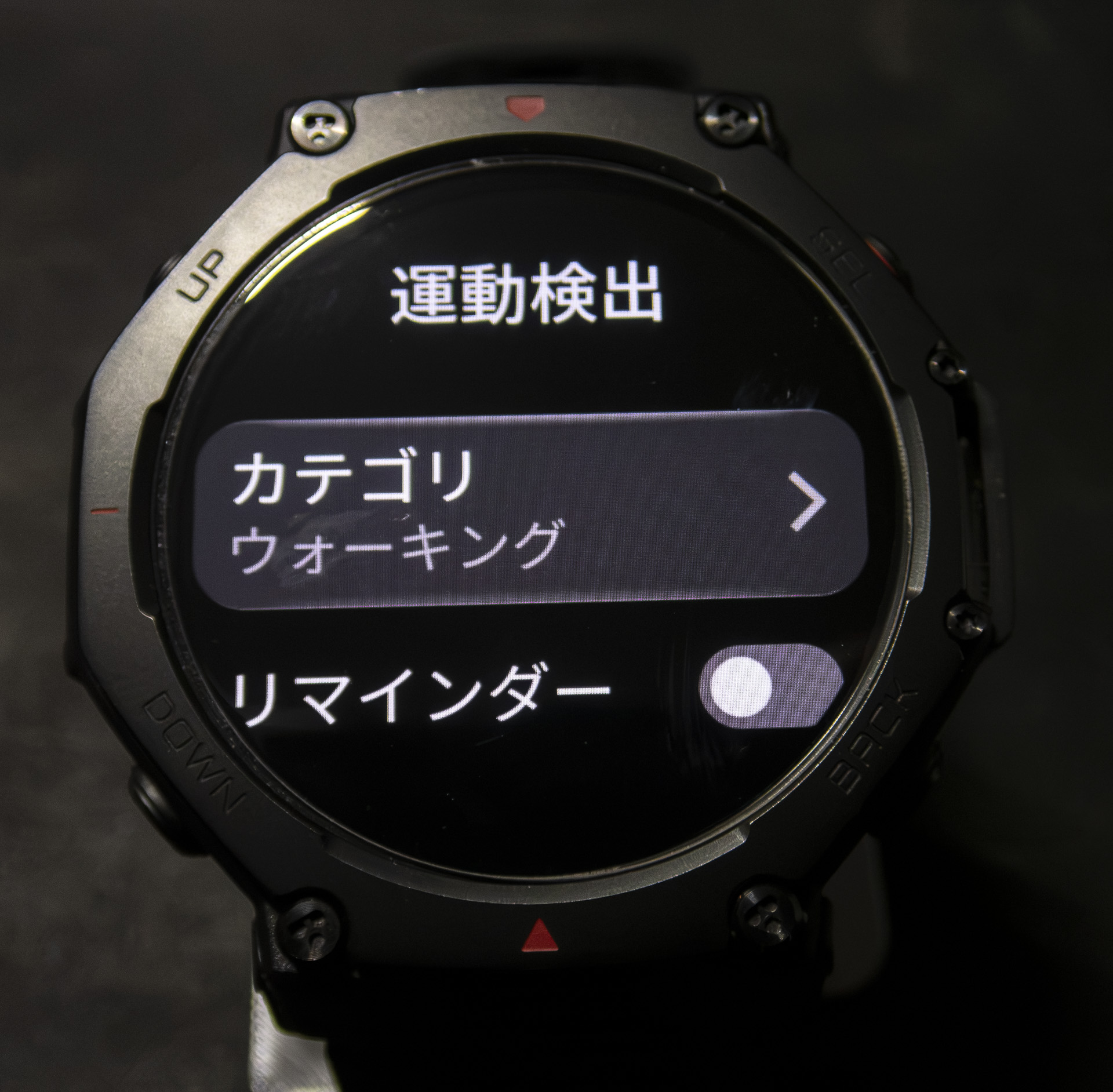 「カテゴリ」をタップ