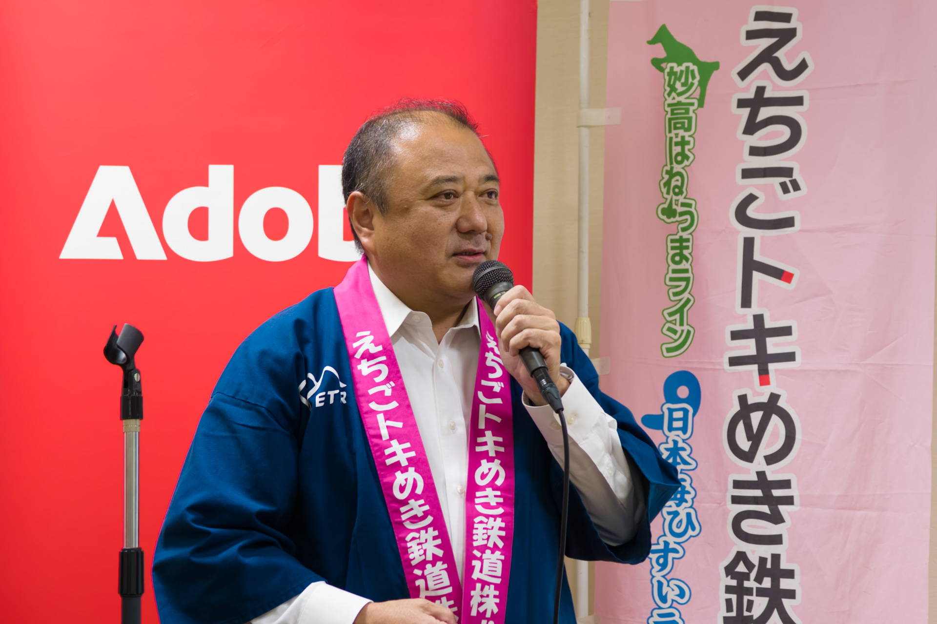 えちごトキめき鉄道の平井隆志社長