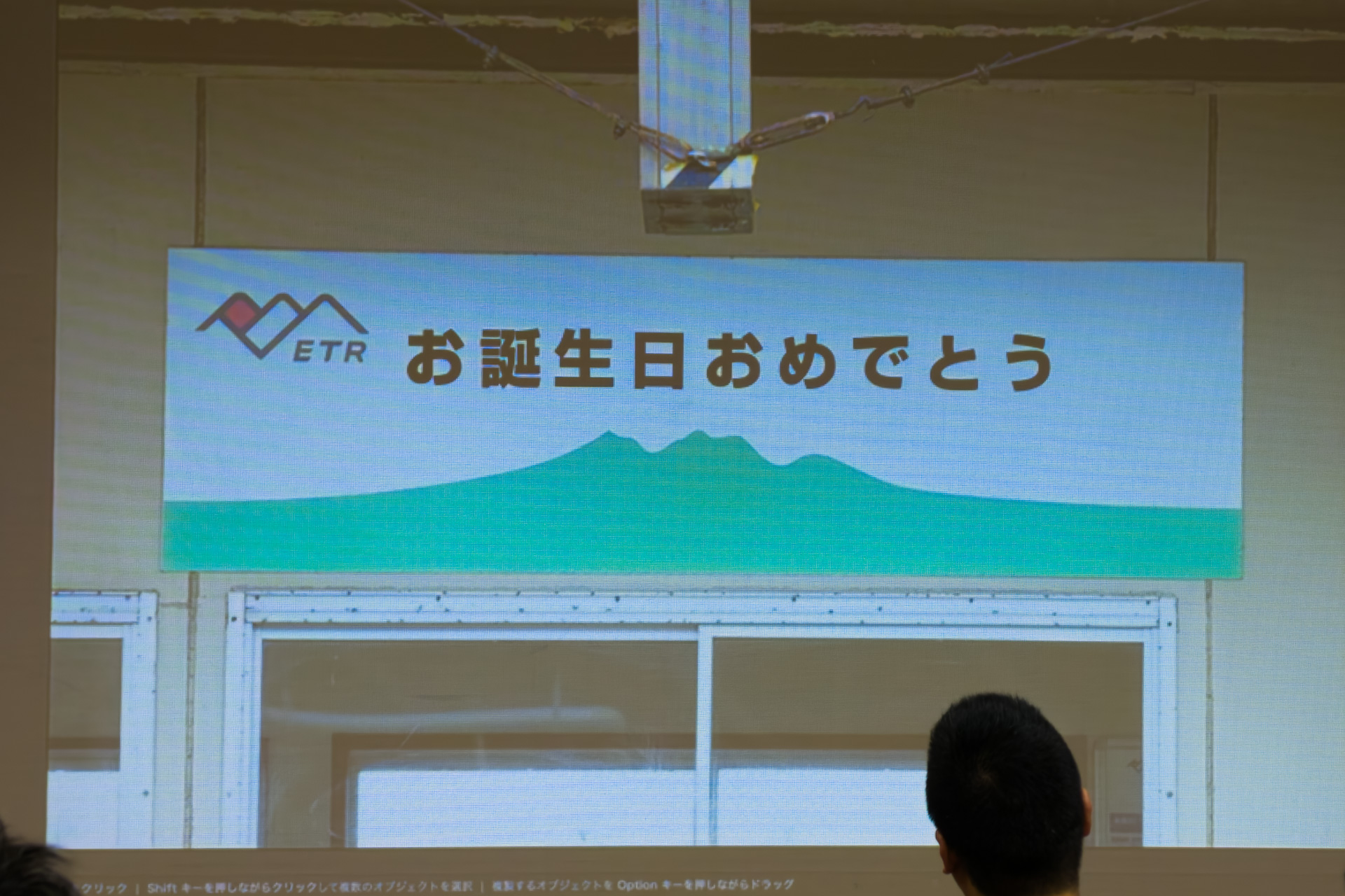 別の文字に置き換えたところ