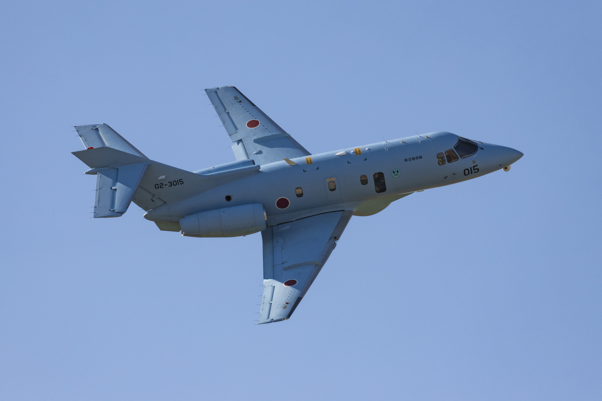 救難捜索機U-125A（2022年撮影）