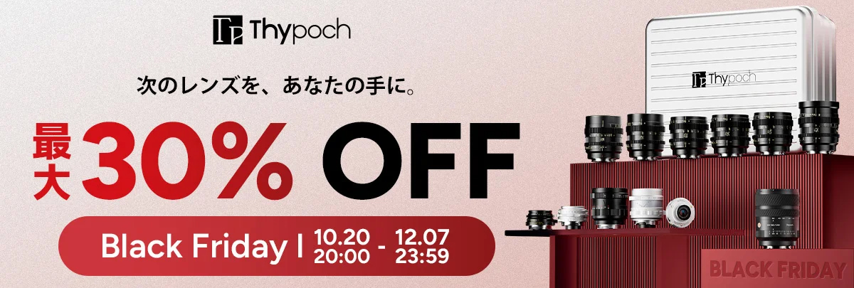 Thypoch Black Friday