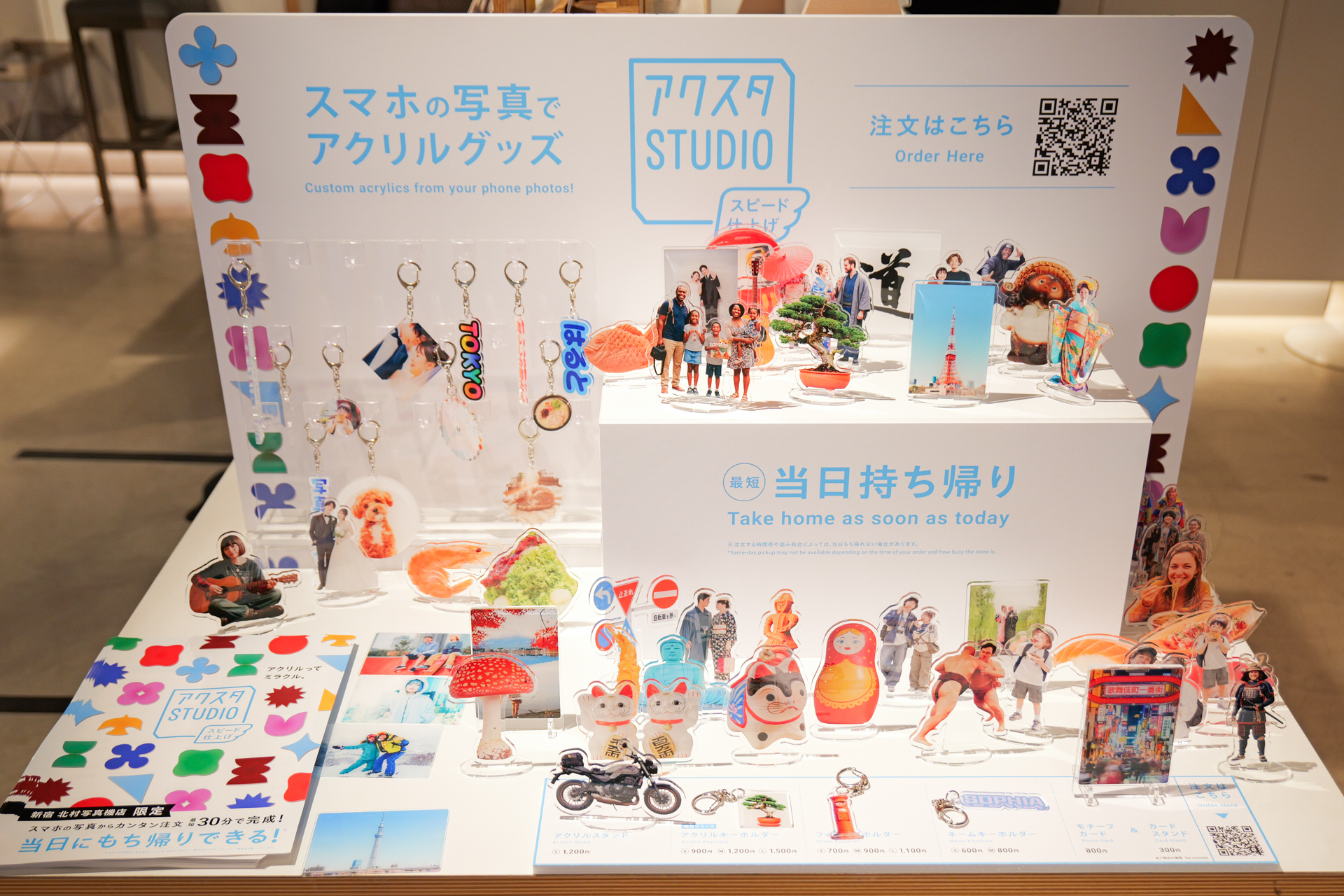 1階入り口のすぐそばに「アクスタSTUDIO」の案内がある。QRコードを読んで、注文サイトから申し込む