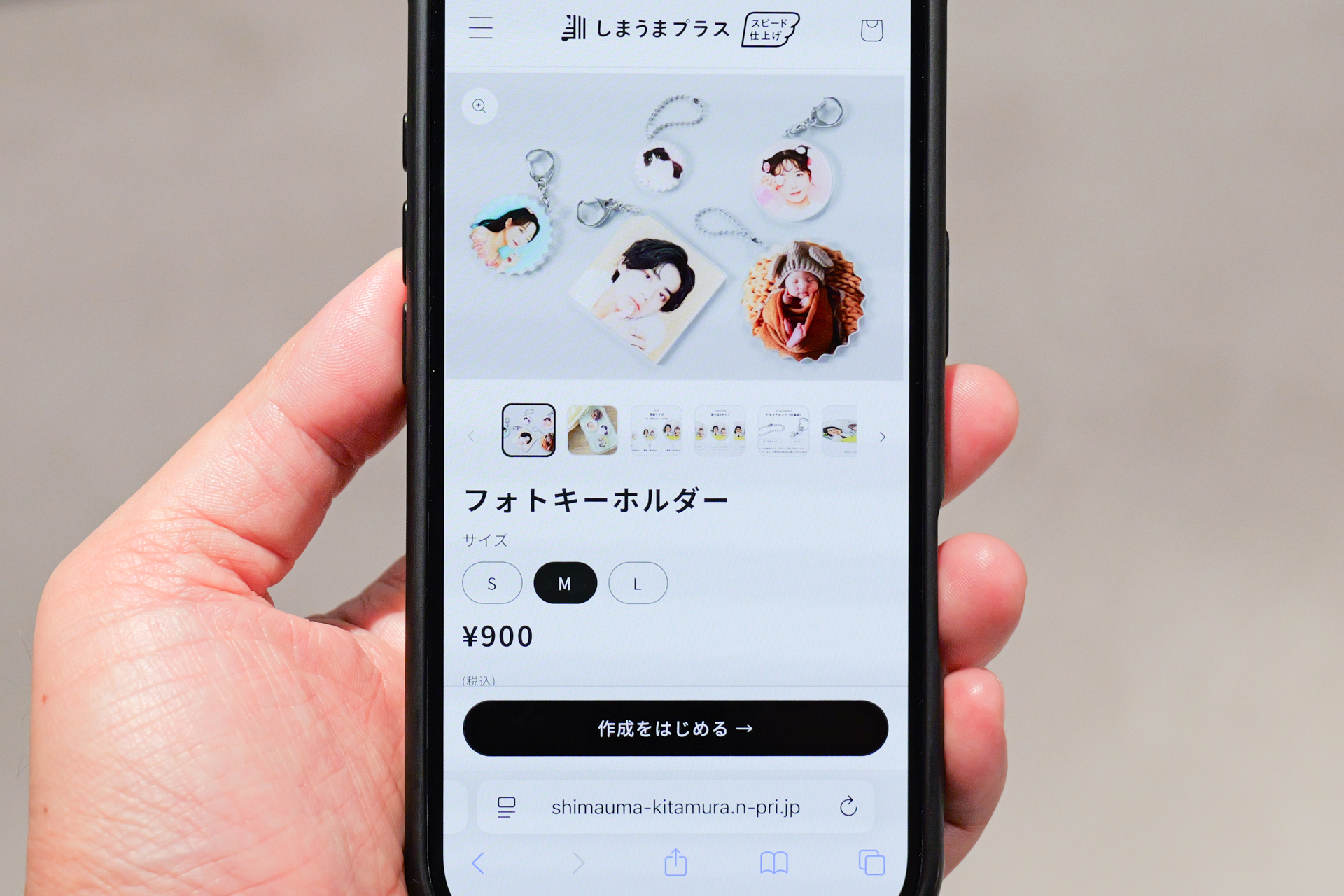 フォトキーホルダーの選択画面