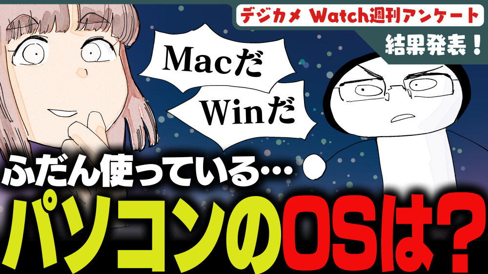 イラスト：飯田ともき
