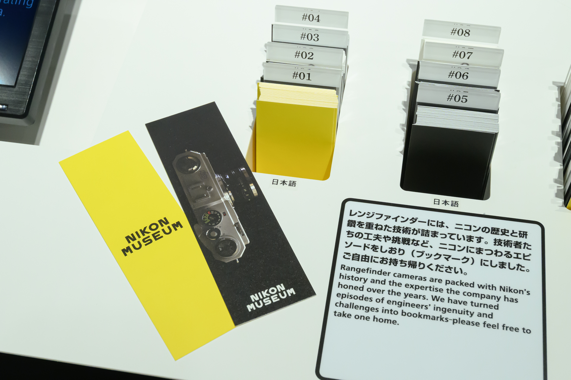 裏面には開発時のエピソードなどが収録されている