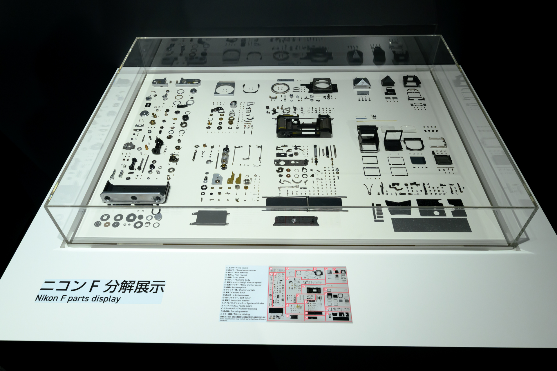 ニコンFの分解展示