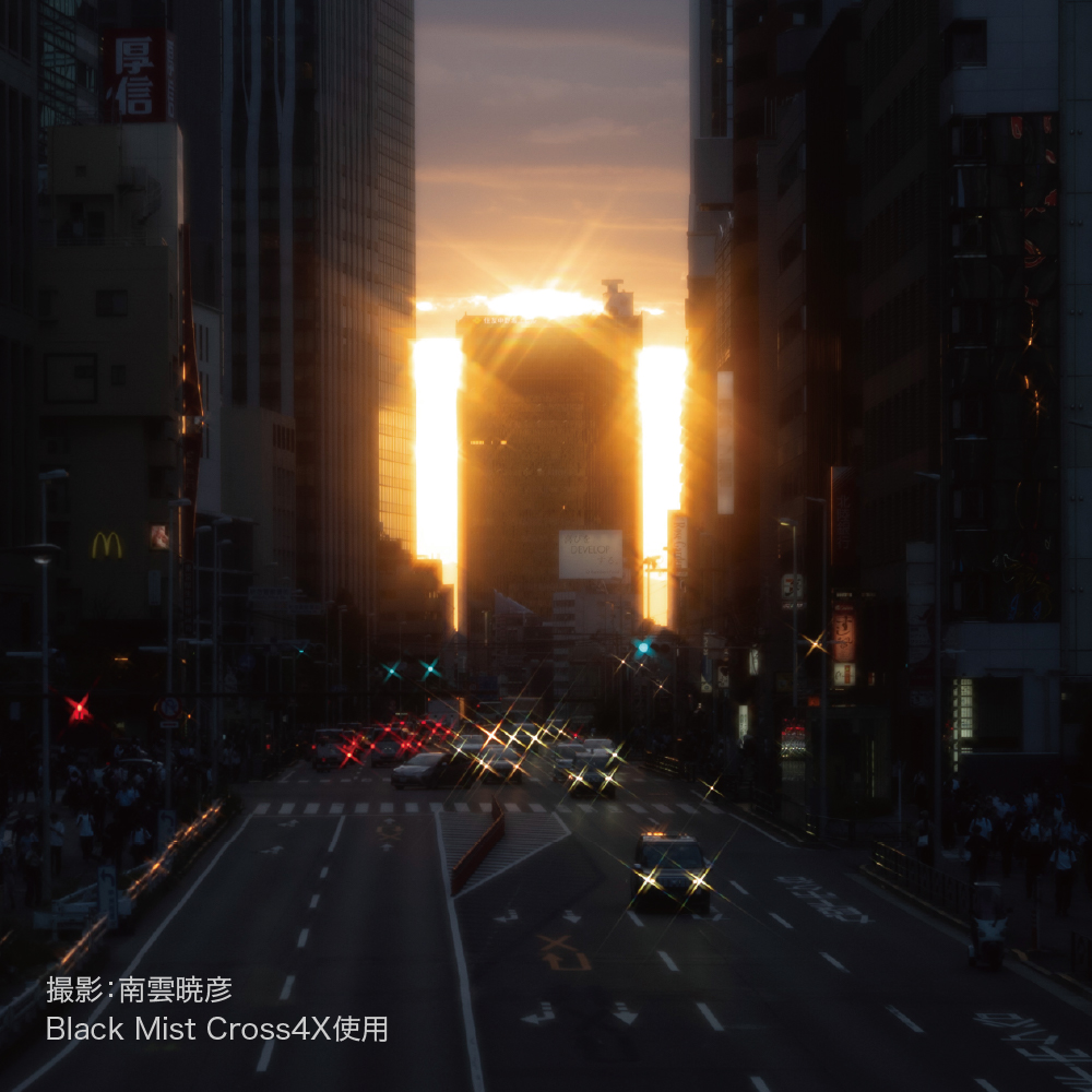 提供：マルミ光機株式会社