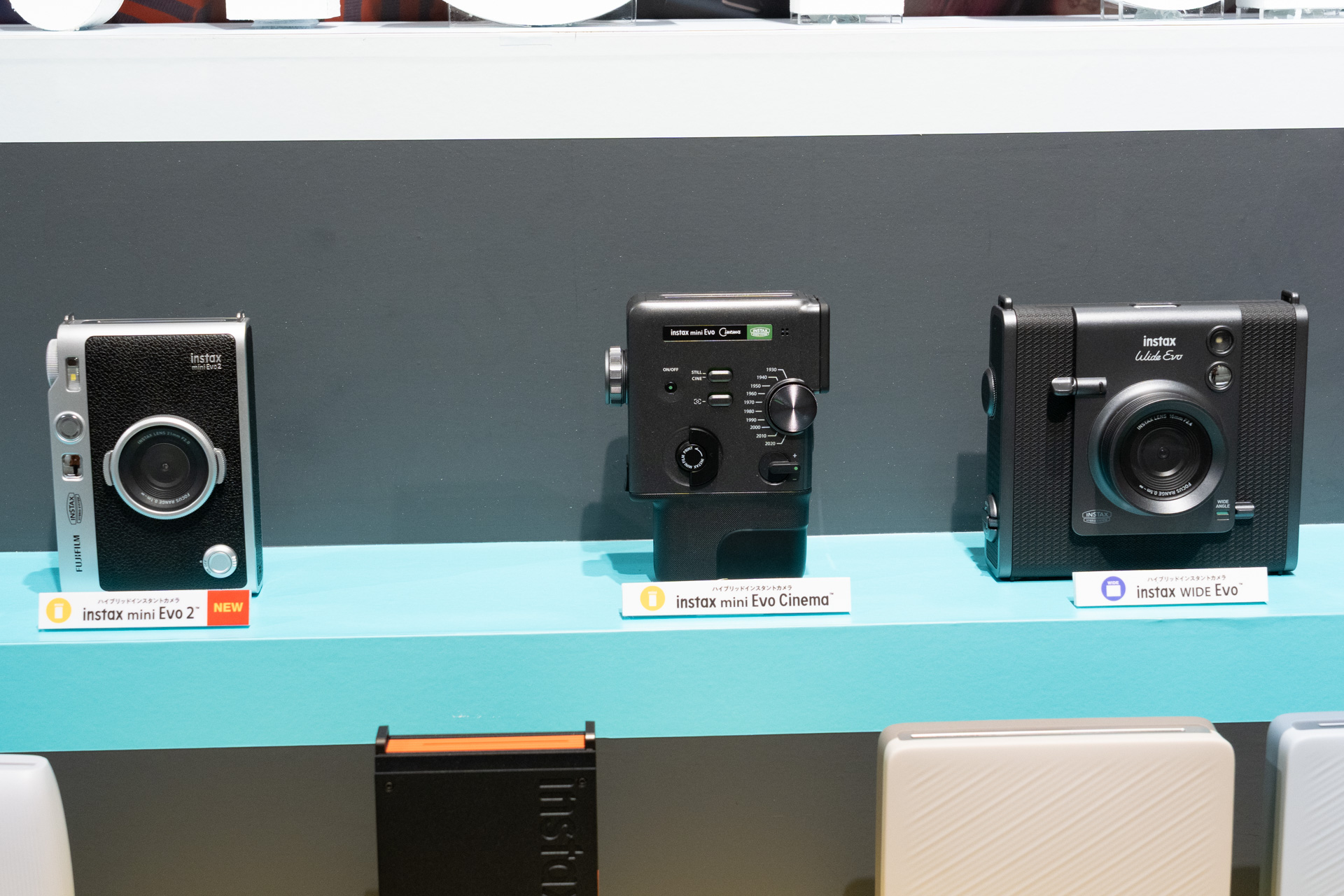 現行のinstax Evoシリーズ