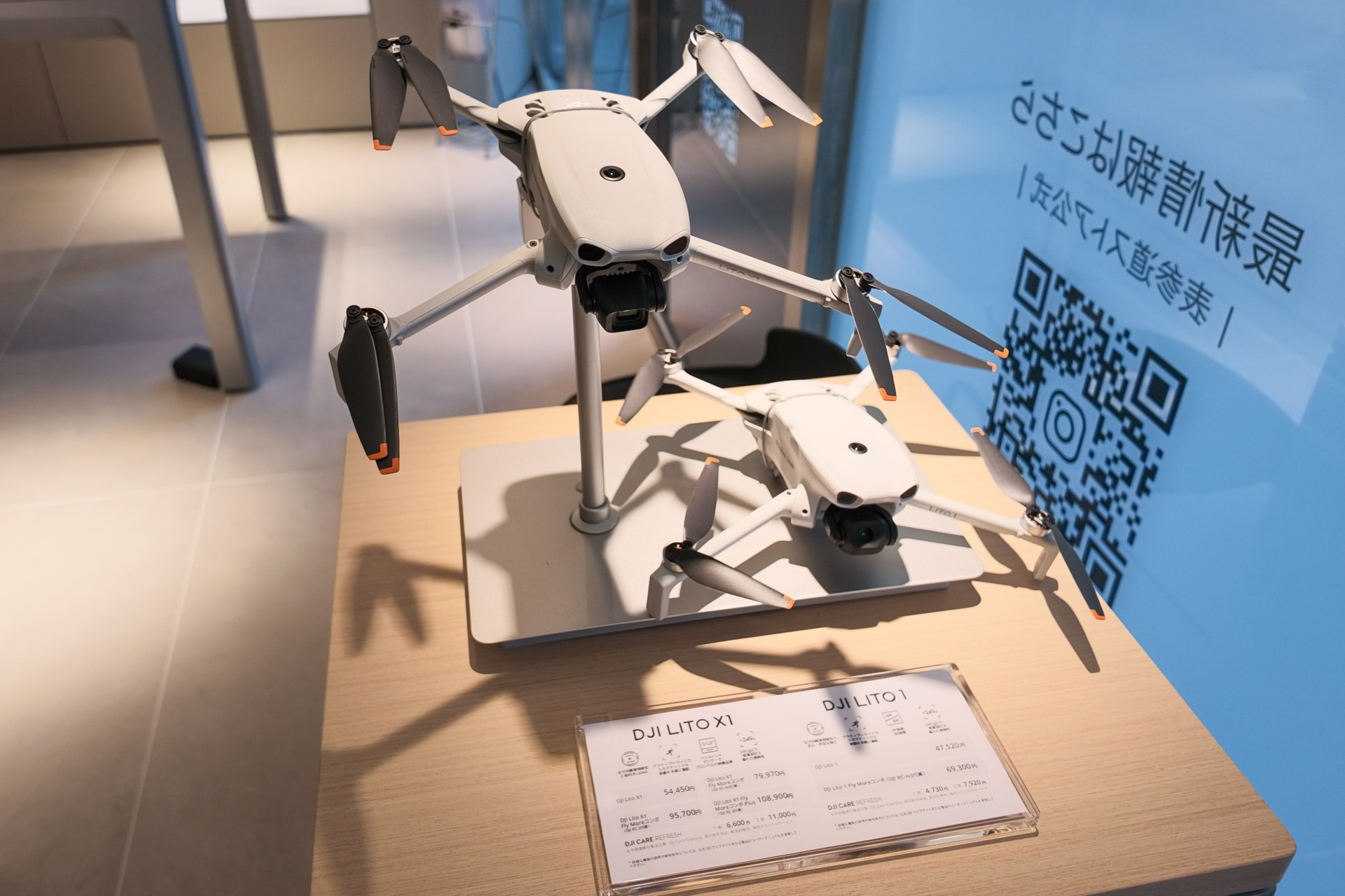店舗入り口には最新ドローンの「LITO X1」が展示
