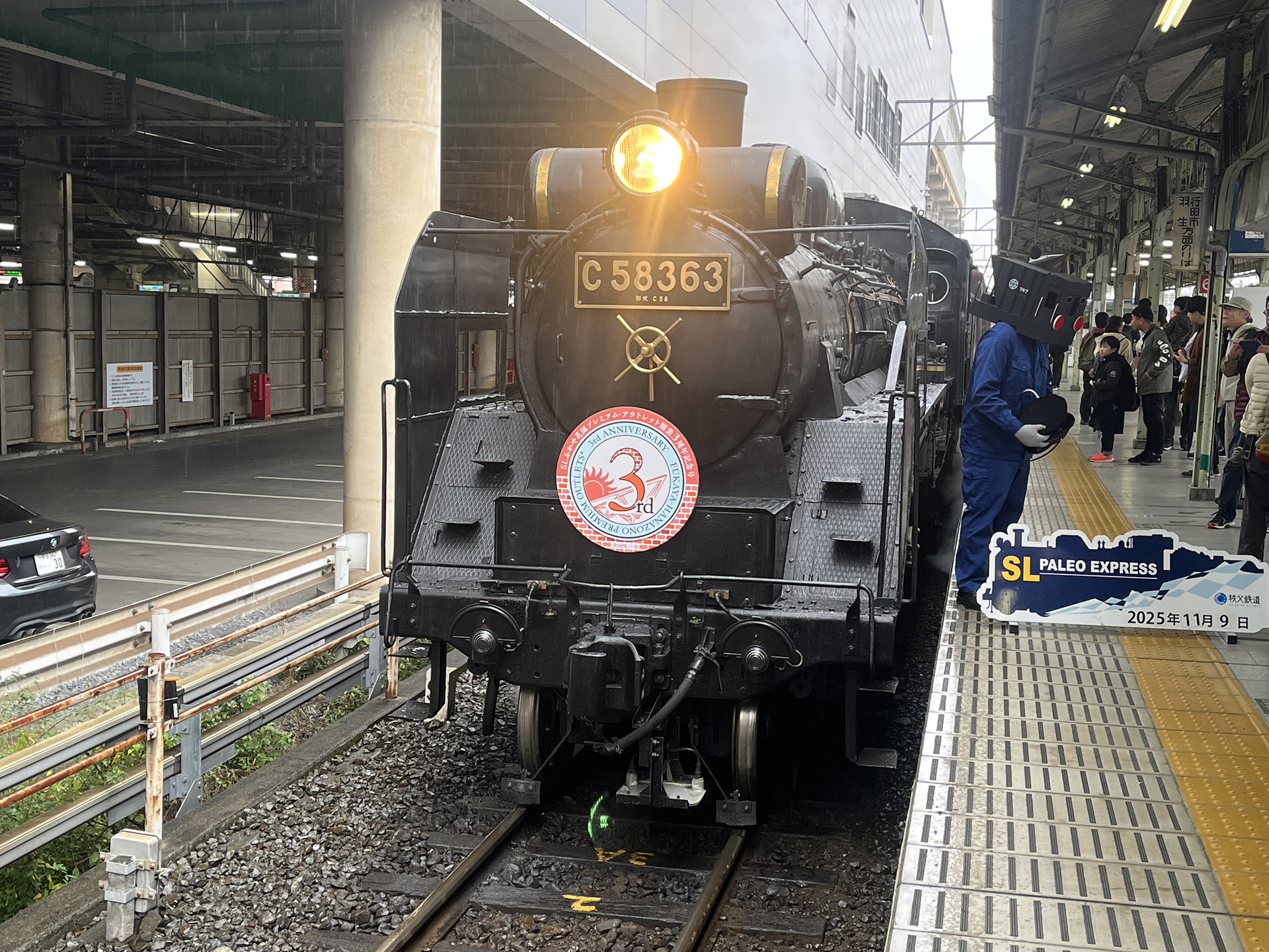 過去運行時の様子