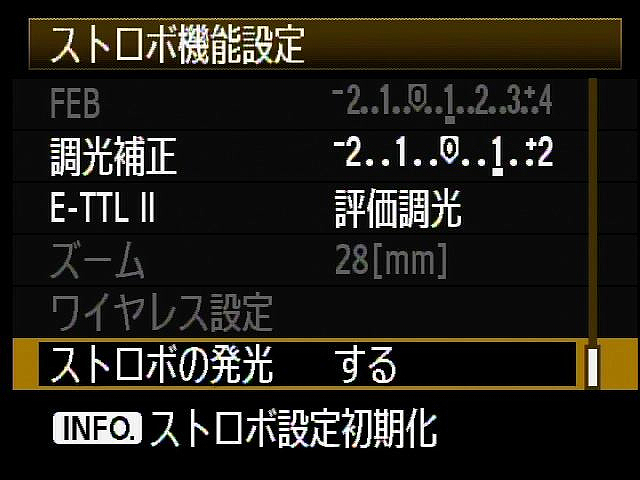 <b>スクロールしたところ</b>