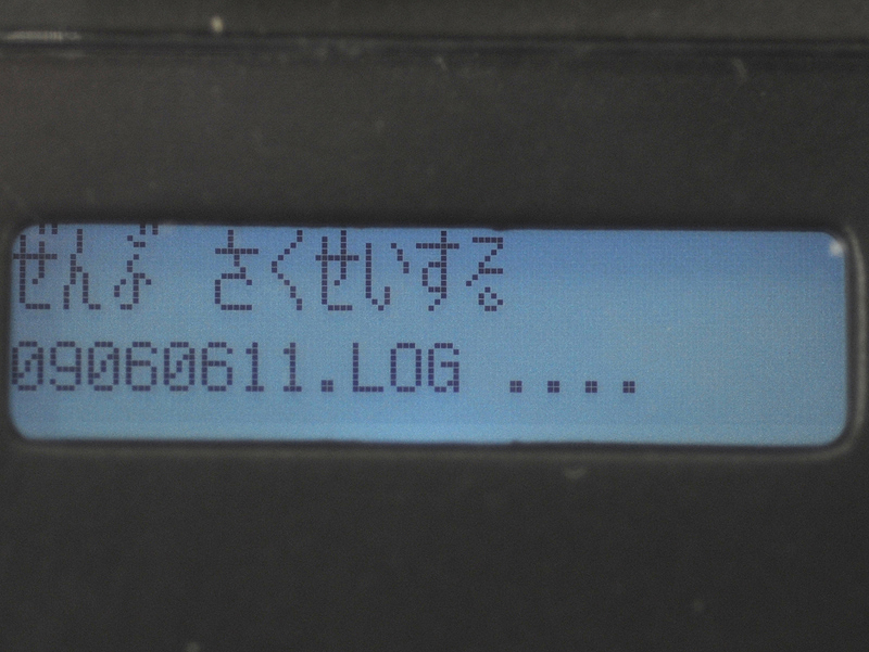 <b>KMLファイル生成中の画面</b>