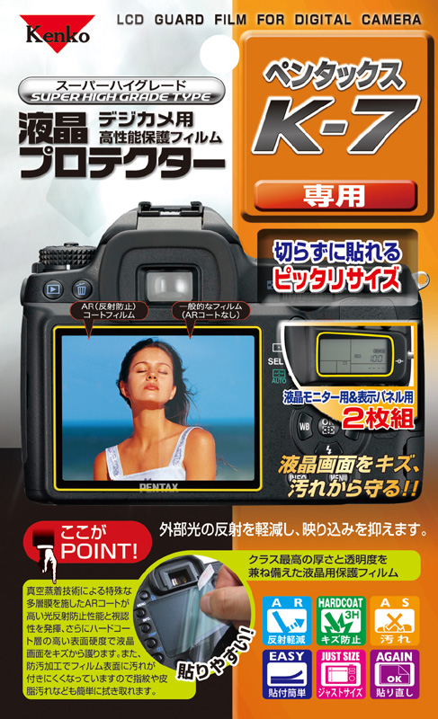 <b>ペンタックスK-7用（KLP-PK7）</b>