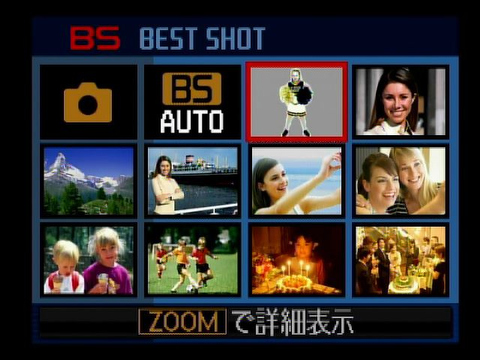 <b>ダイナミックフォトの撮影はベストショット（BS）から選ぶ。ダイナミックフォトという機能がメニュー内にある訳ではないので注意</b>