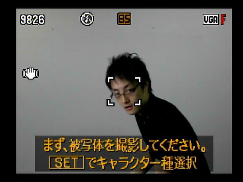 <b>その後は被写体を連写する</b>