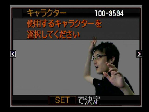 <b>背景と合成する「動くキャラクター」を選び……</b>