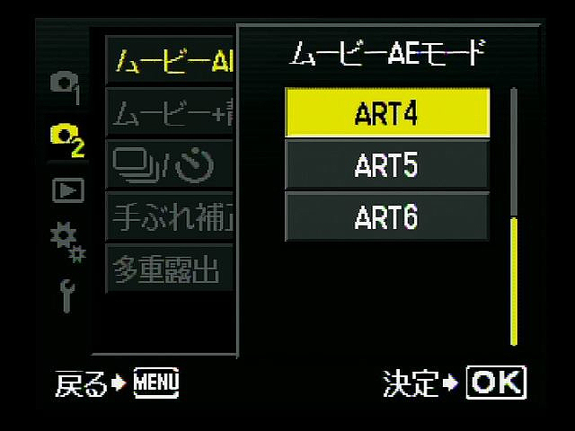 <b>アートフィルターも6種類すべてを動画に適用可能</b>