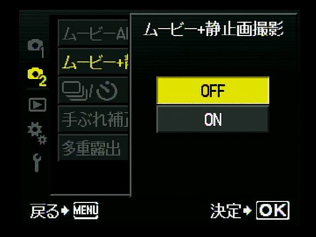 <b>動画の最後のフレームをフル画その静止画で記録することもできる</b>