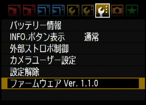 <b>Ver.1.0.7からVer.1.1.0の進化点は、高輝度側・階調優先設定時のオートライティングオプティマイザ機能のアルゴリズム修正を含め公開されているだけでも6項目に及ぶ。EOS 5D Mark IIユーザーは、ぜひファームアップしてみてほしい</b>