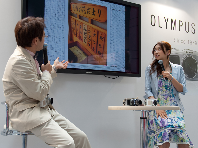 <b>写真は鎌倉で撮影したという浅田選手</b>