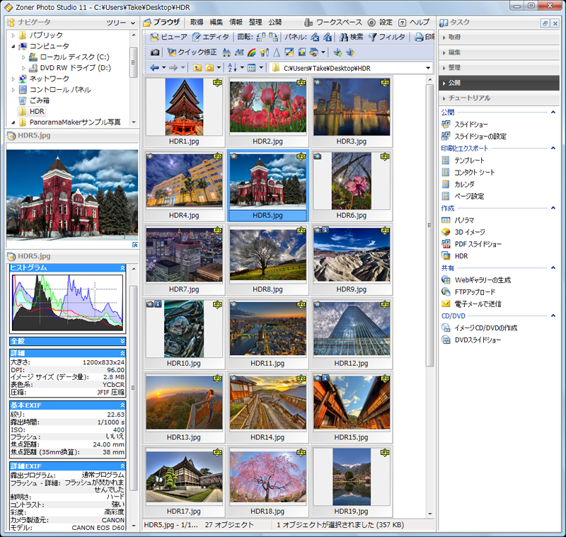 <strong>Zoner Photo Studio 11</strong>