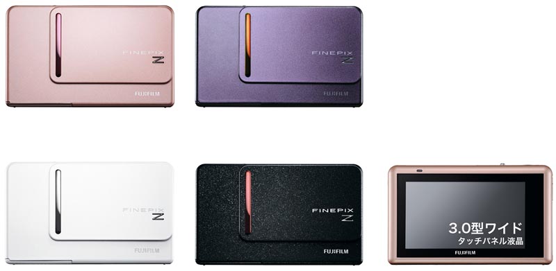 <b>FinePix Z300</b>