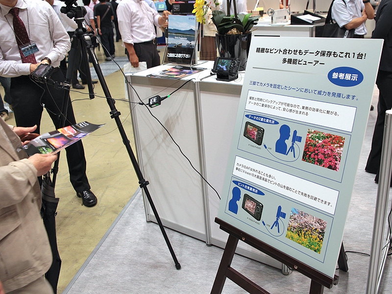 <b>バックアップによるデータの二重化とより高精度なマニュアルフォーカスができる点を訴求した</b>