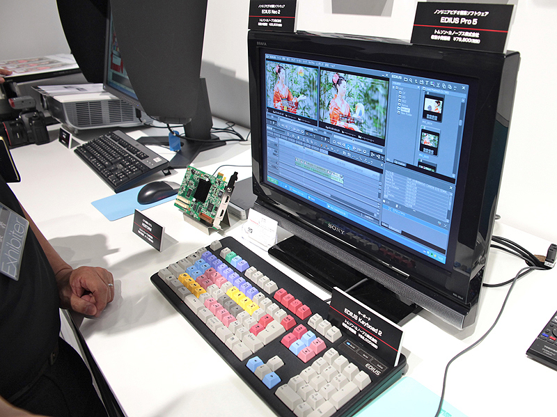 <b>キヤノンブース内では、カノープスのエディウスシリーズも実演していた</b>
