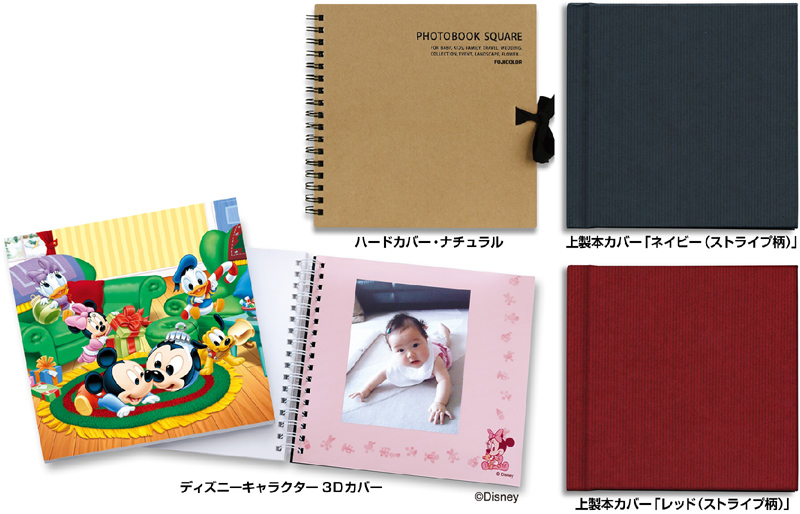 <b>新たに加わった表紙</b>