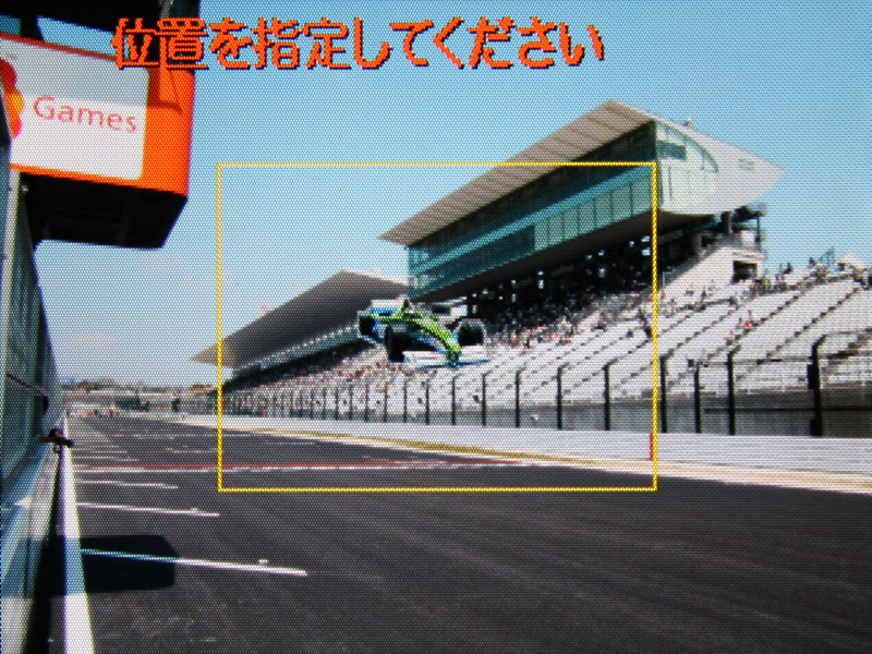 <b>最初は中央に表示される</b>