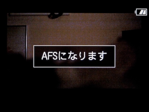 <b>AFCの状態で接続すると、こんなメッセージが。いまのところAFS専用のようだ</b>