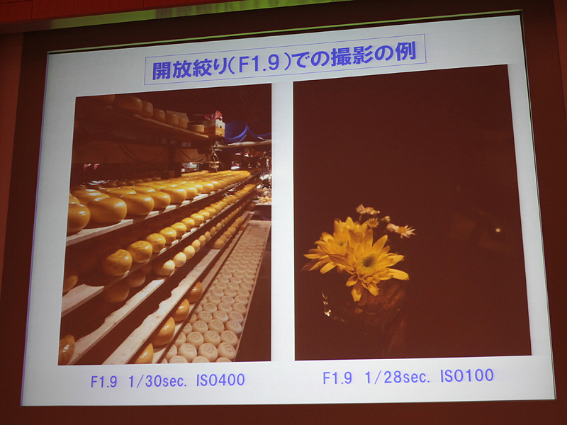 <b>開放F値での撮影例</b>