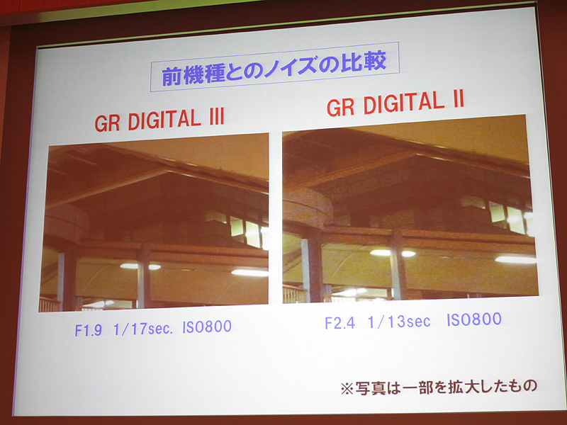 <b>ノイズ比較</b>