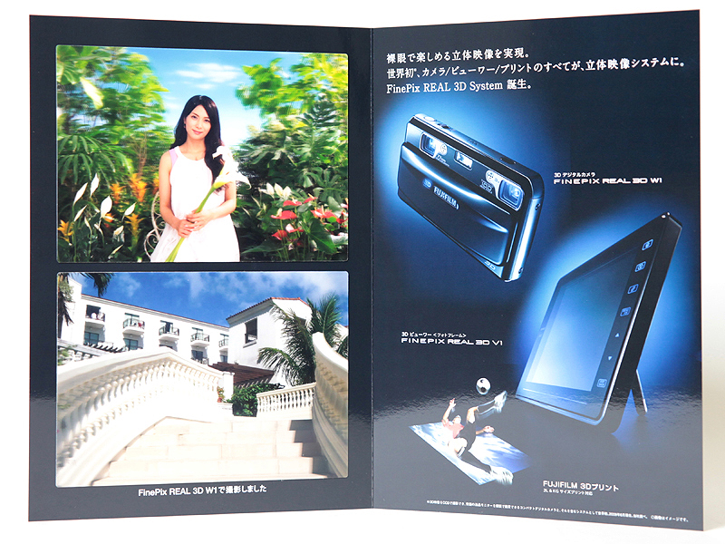 <b>富士フイルム3Dプリントのサンプル</b>