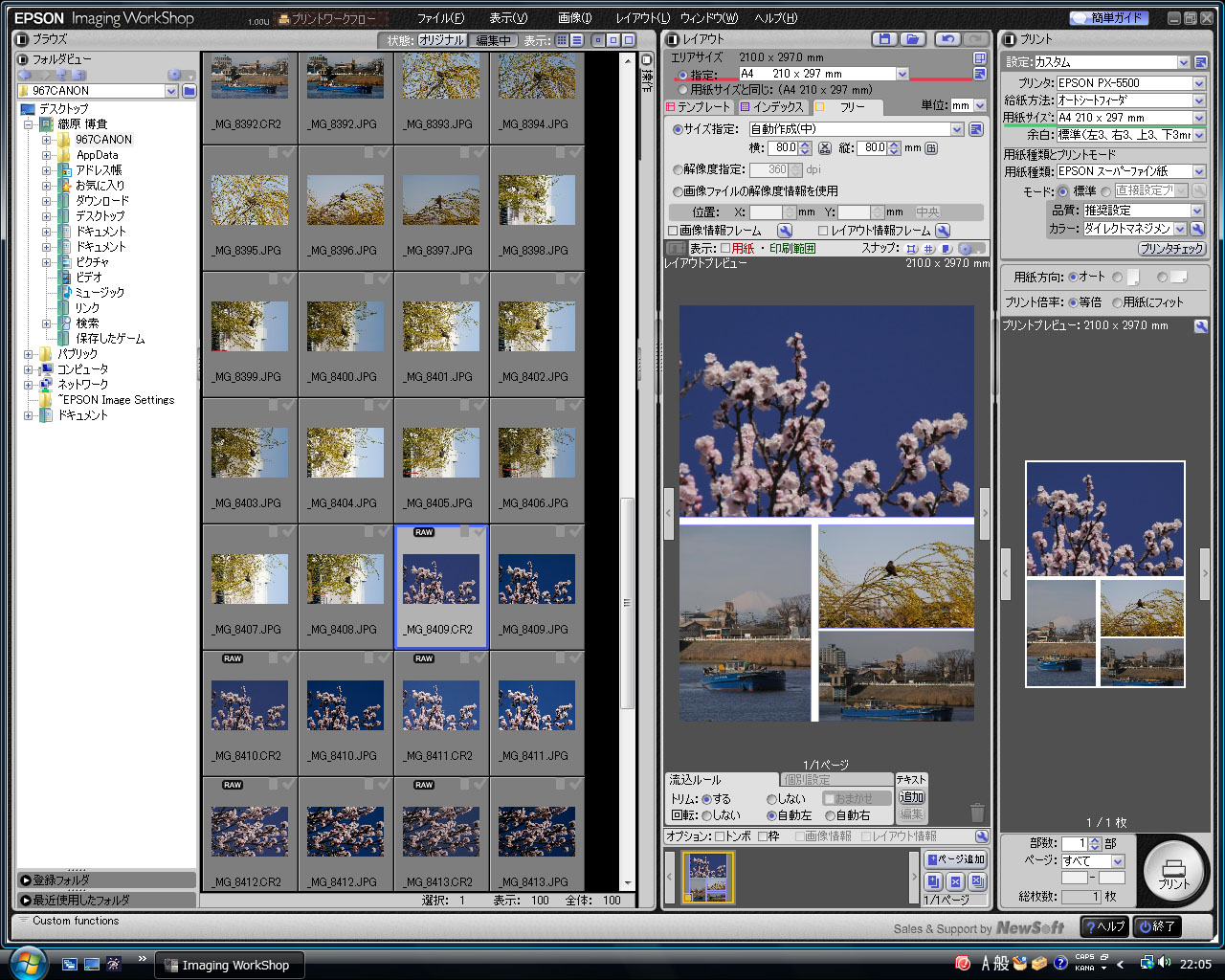 <b>Imaging WorkShop</b>