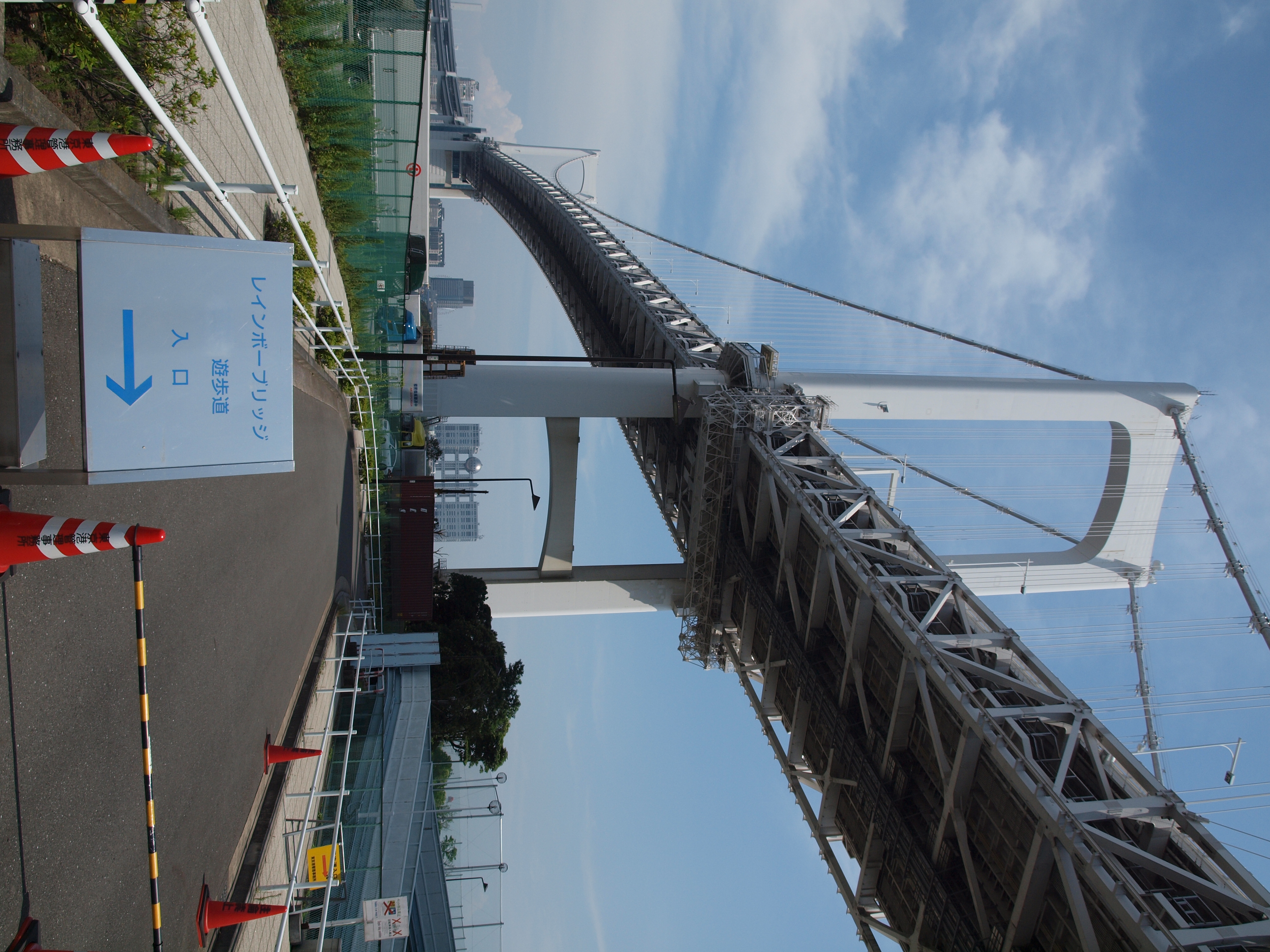 <b>レインボーブリッジ遊歩道の入口。橋脚の向こうにフジテレビの社屋が見える。芝浦側からはエレベーターで遊歩道まで上る<br>4,032×3,024 / ZUIKO DIGITAL ED 14-42mm F3.5-5.6 / 1/800秒 / F8 / -0.3EV / ISO200 / WB：晴天 / 14mm</b>