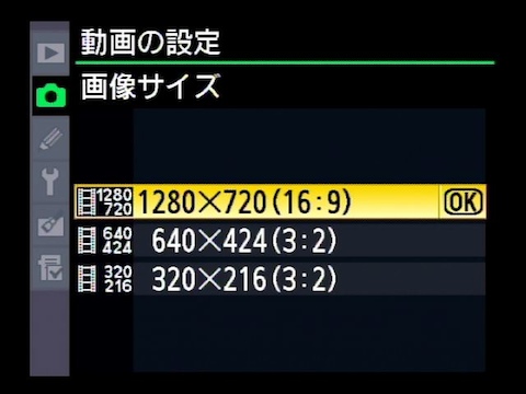 <b>記録解像度やフレームレートはD90などと同じ。圧縮方式もMotion JPEGのままだ</b>