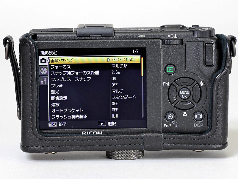 <b>上カバーを外せば、ボディジャケットとして使用可能</b>