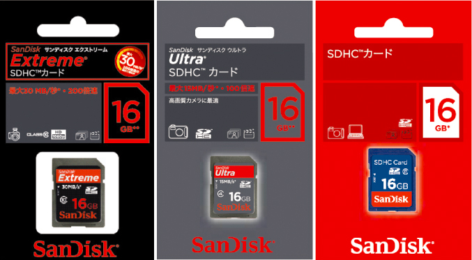 <b>SDHCメモリーカードの新パッケージ。左からExtreme、Ultra、スタンダードの各シリーズ</b>