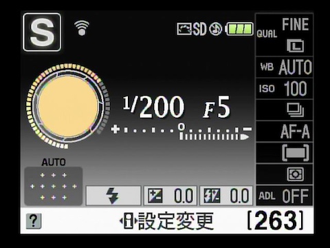 <b>「Eye-Fi送信機能」を「有効」にすると、送信中のアイコンが情報表示に現れる</b>